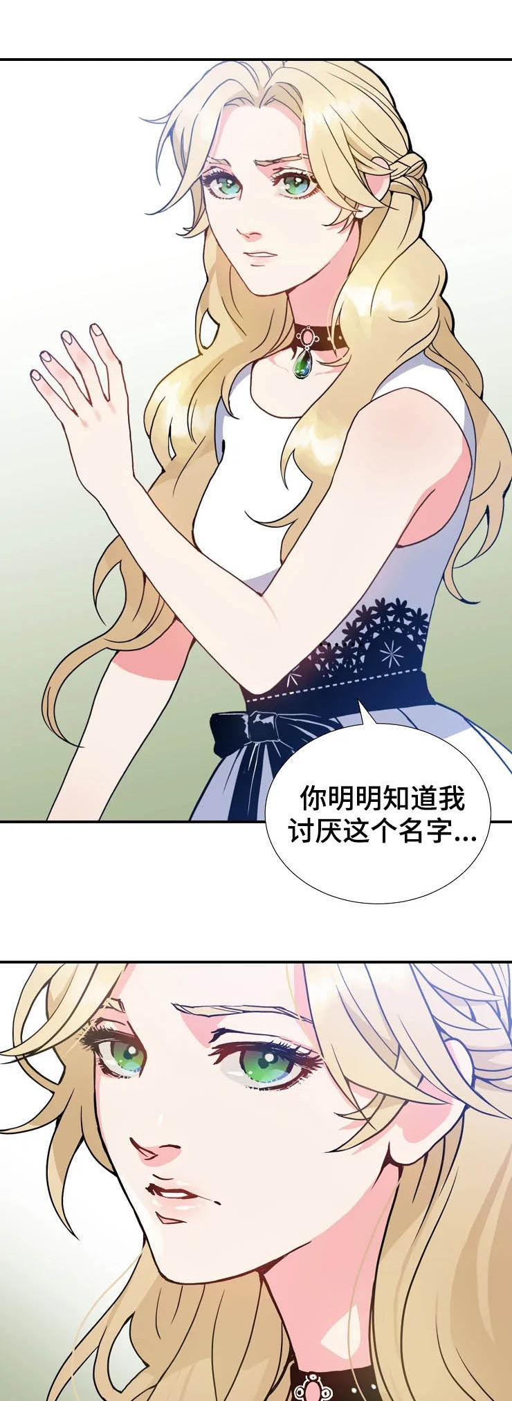 第21章：初见19