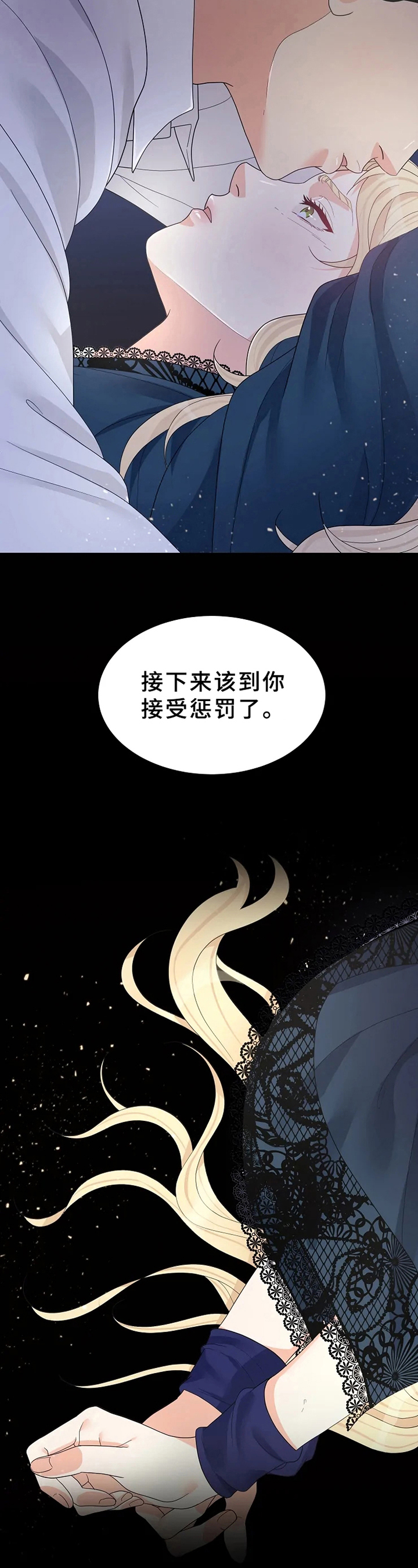 第1章：隐秘11