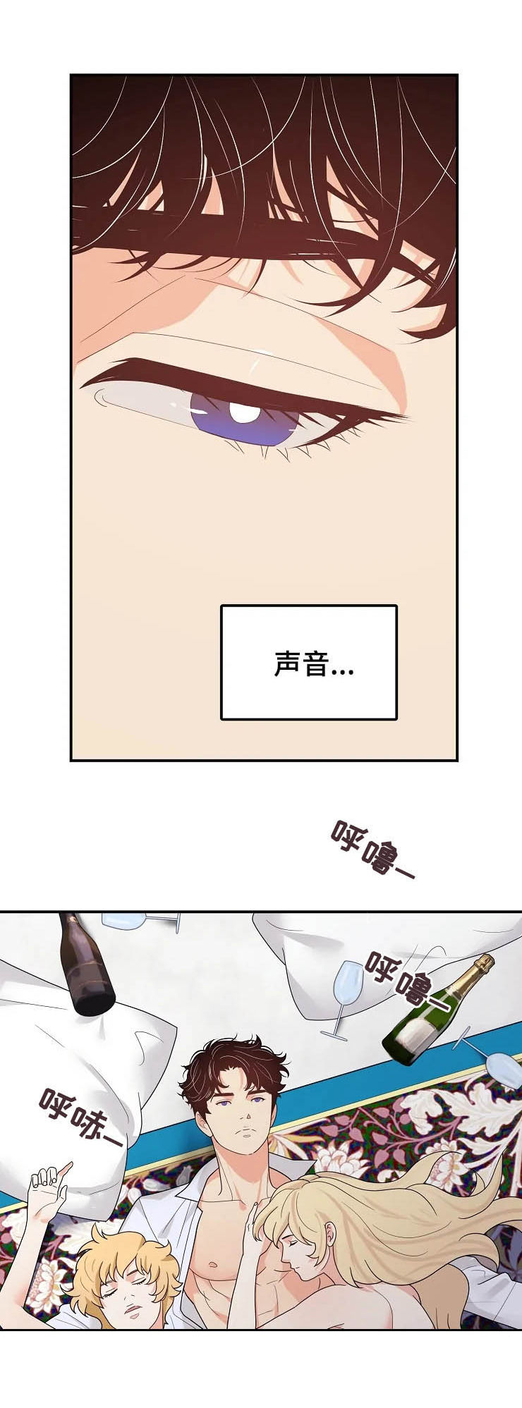 第21章：初见9