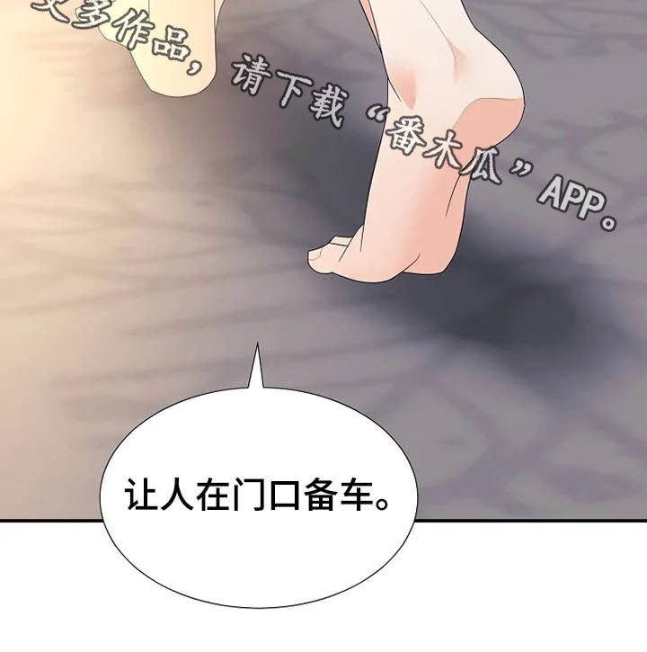 第40章：温室里的花朵27