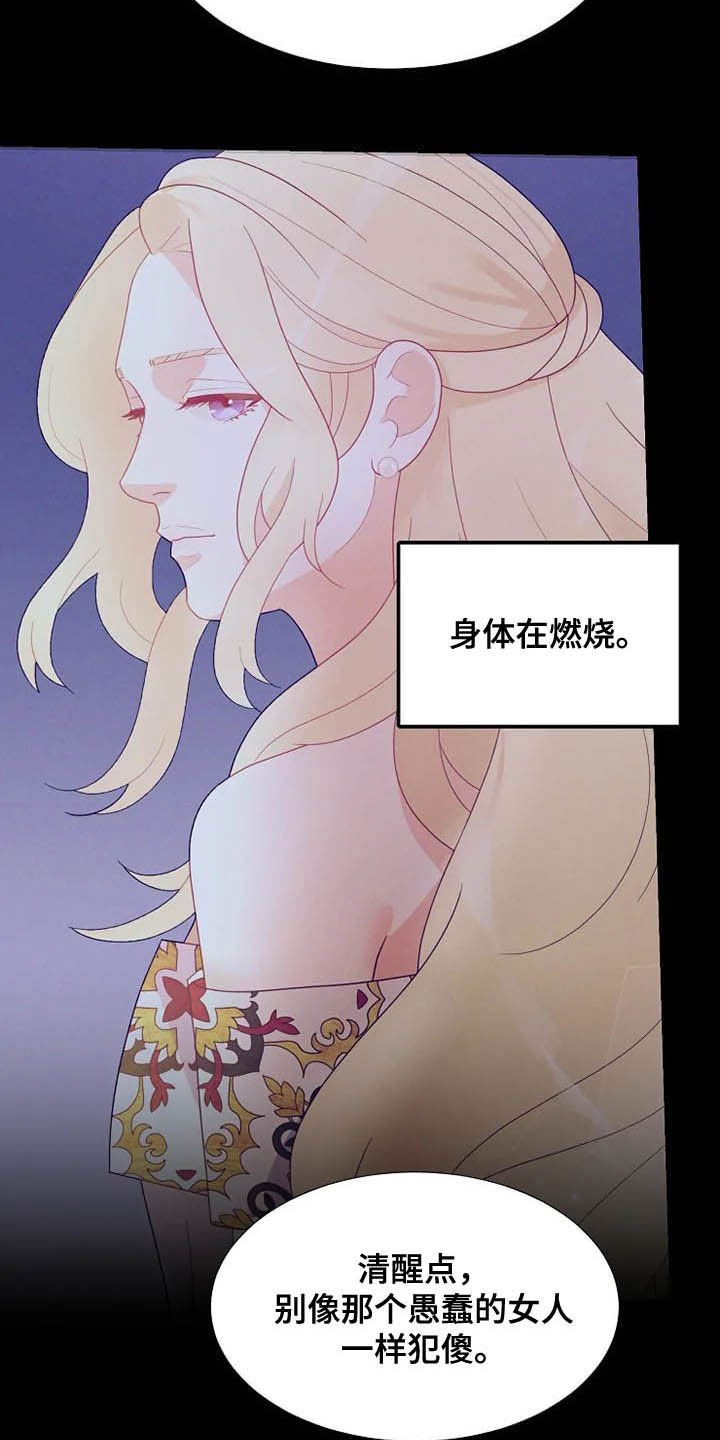 第36章：杀人犯25