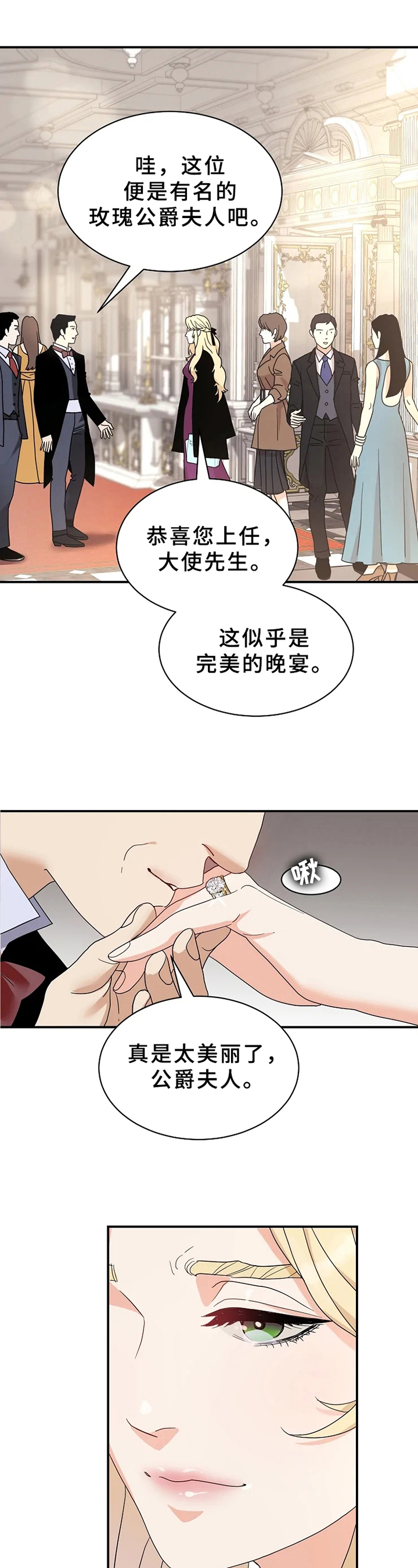 第5章：不爱6