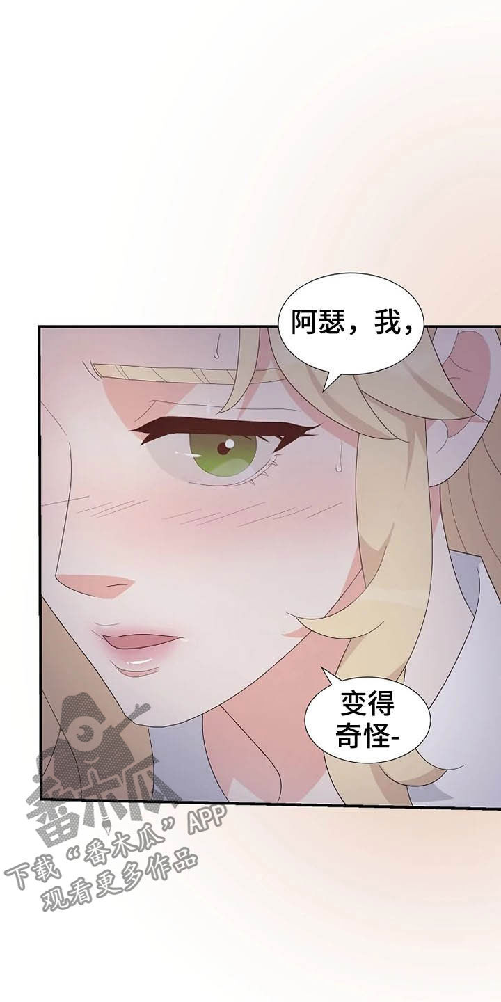 第37章：药22