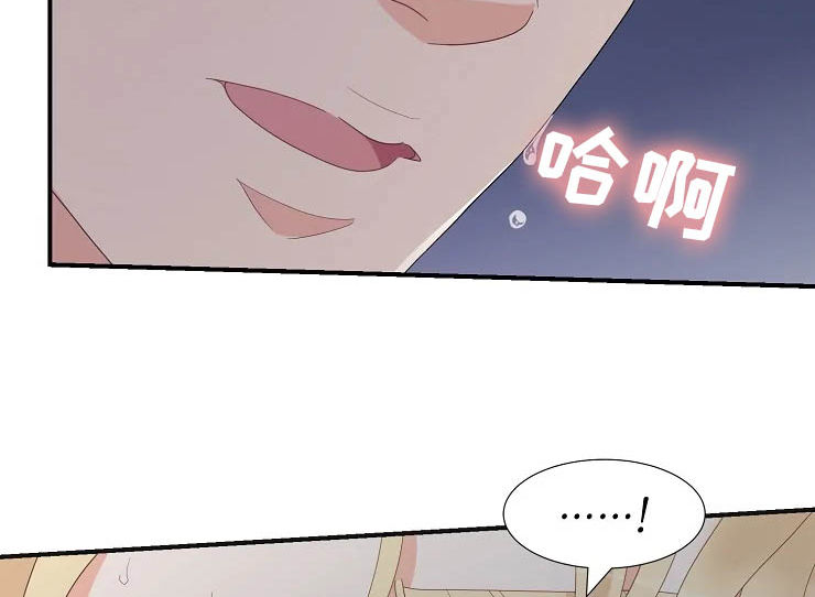 第23章：瞬间19