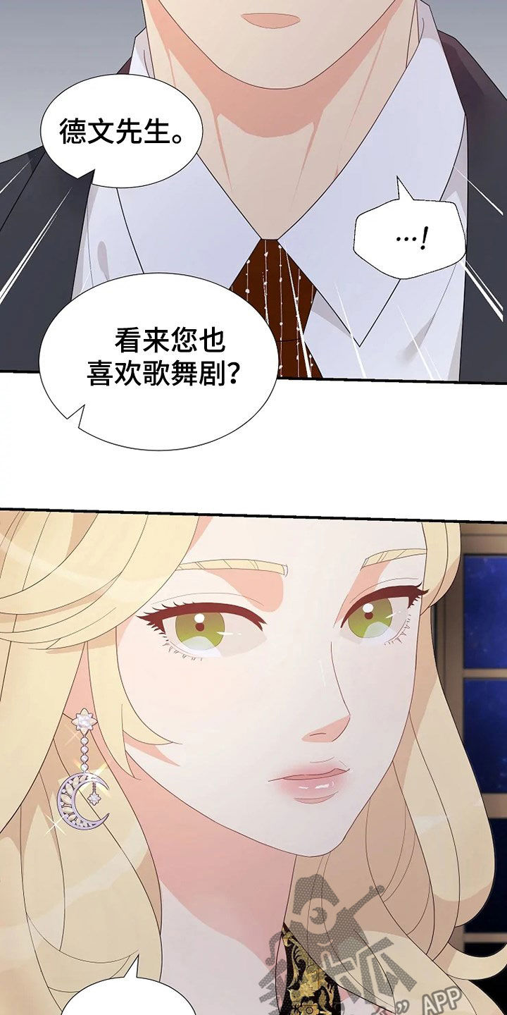 第29章：枪17