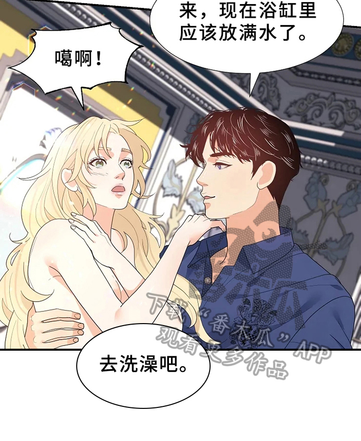 第19章：可怜9