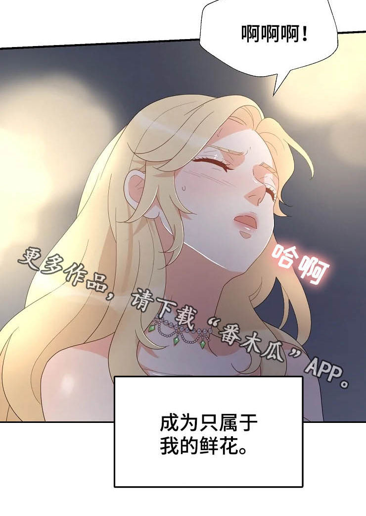 第22章：威胁25