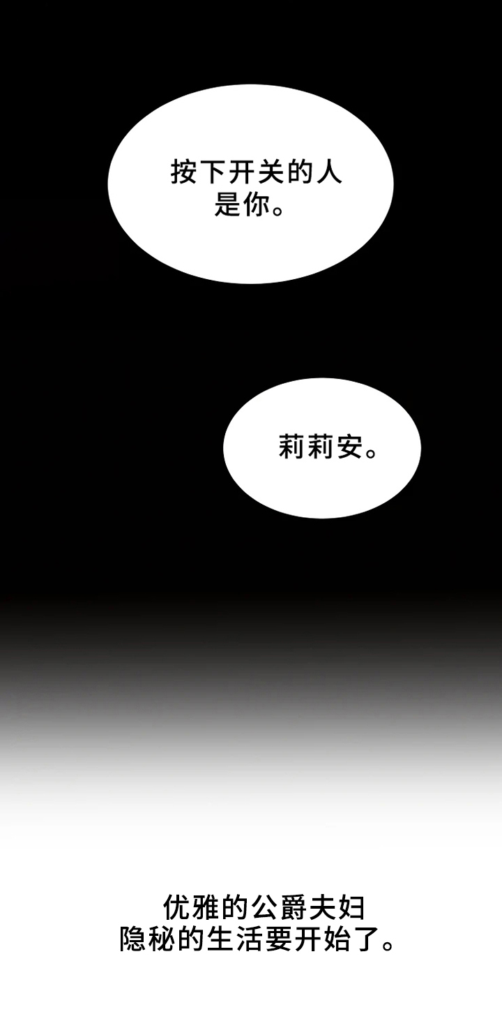 第1章：隐秘12
