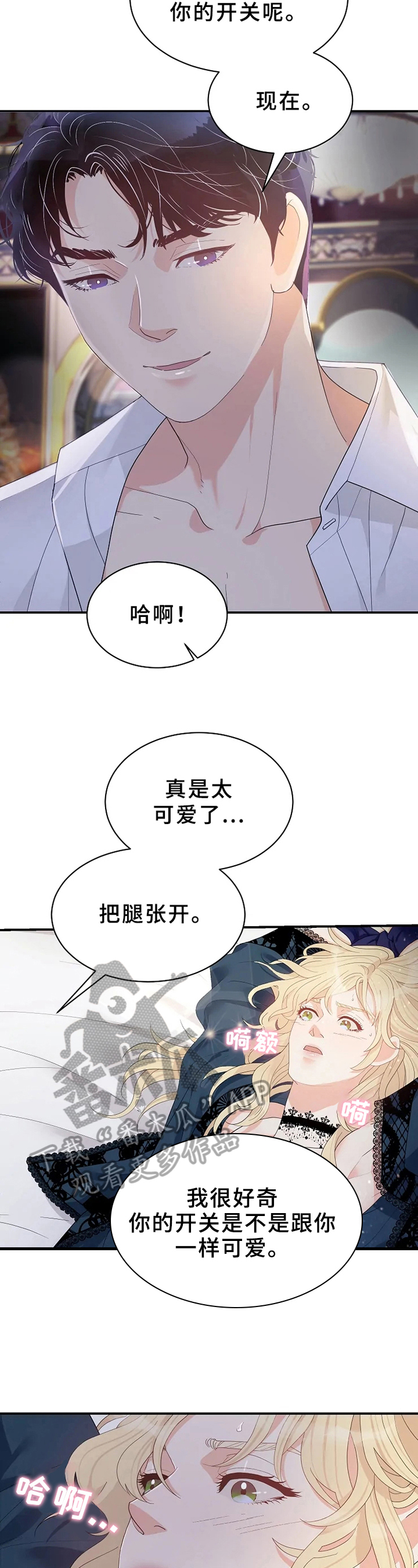 第13章：不同8