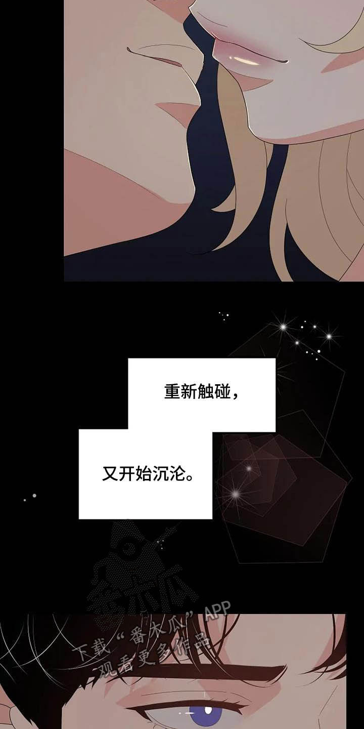 第43章：仅此而已26