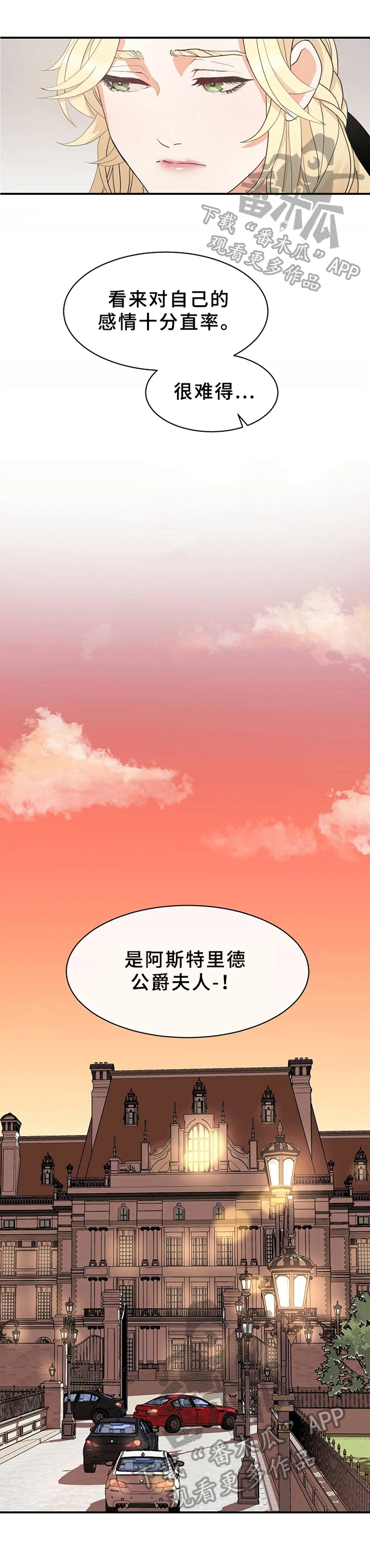 第5章：不爱5