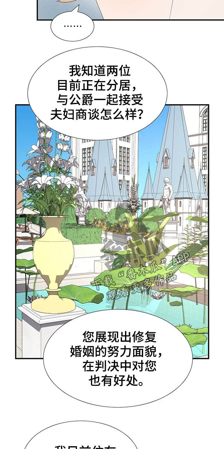 第39章：秘密10