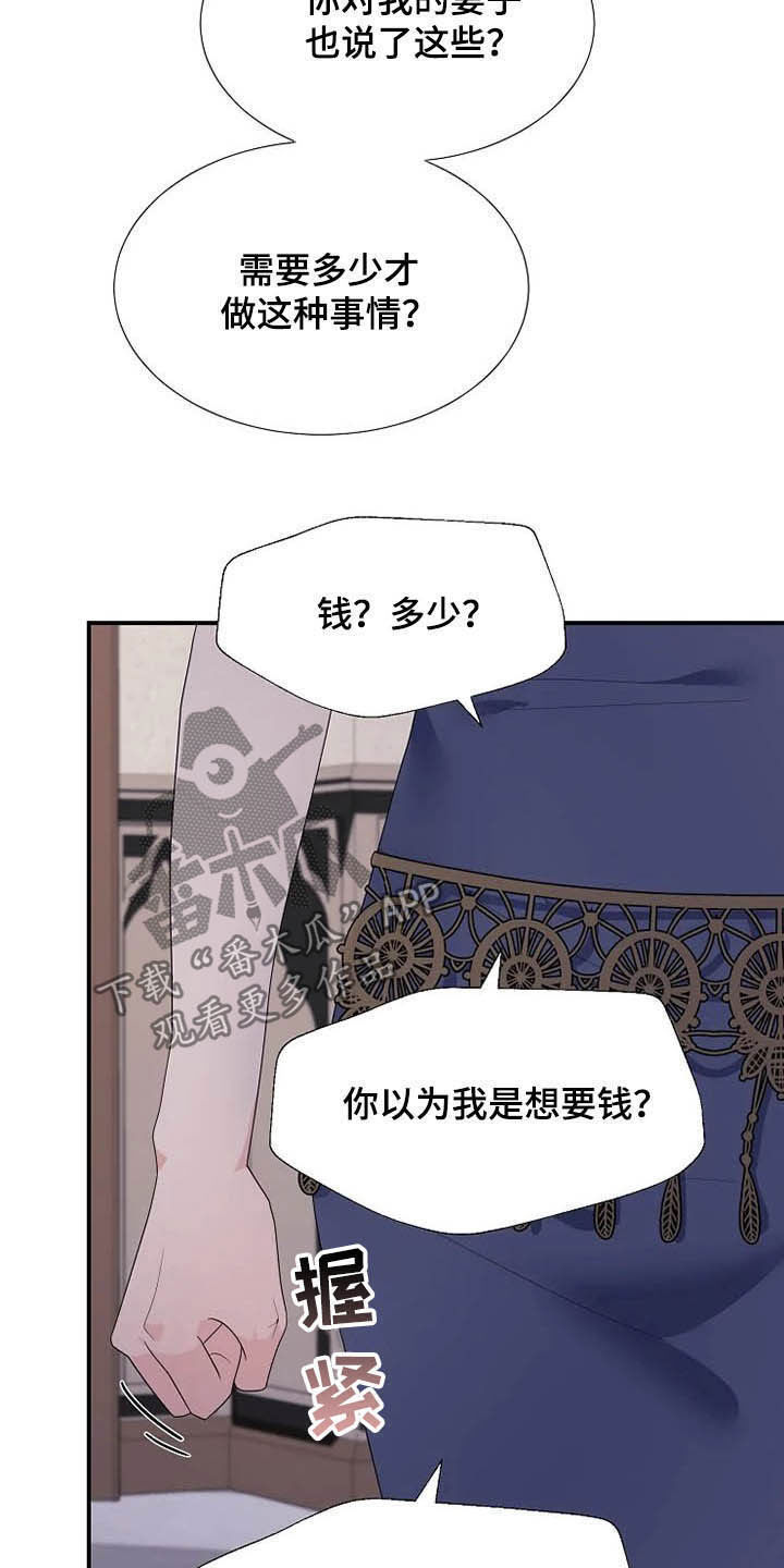 第36章：杀人犯4