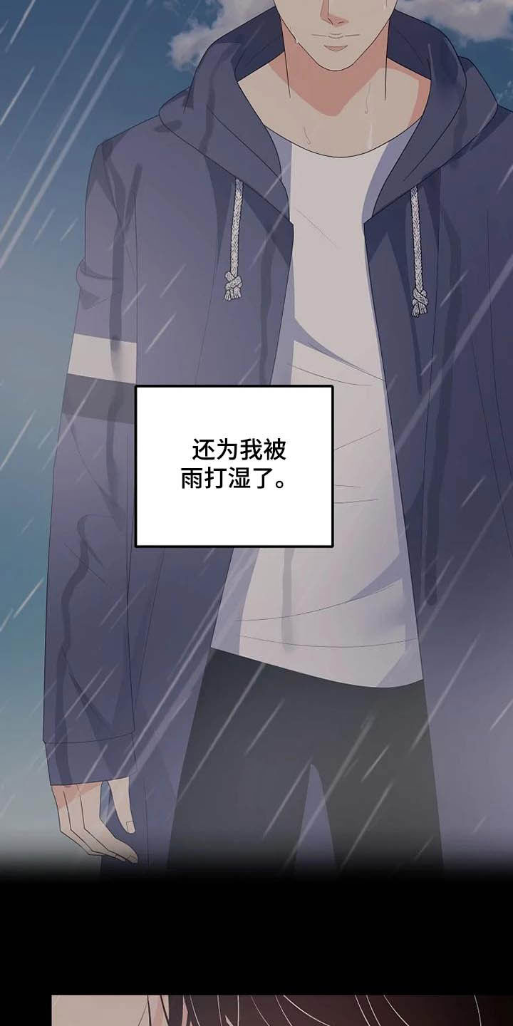 第44章：神经病25
