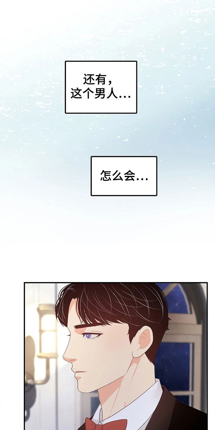 第29章：枪14