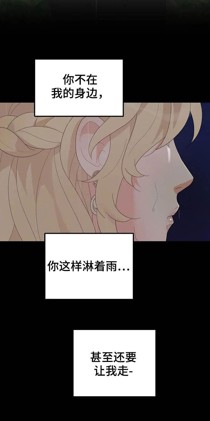 第45章：天平秤26