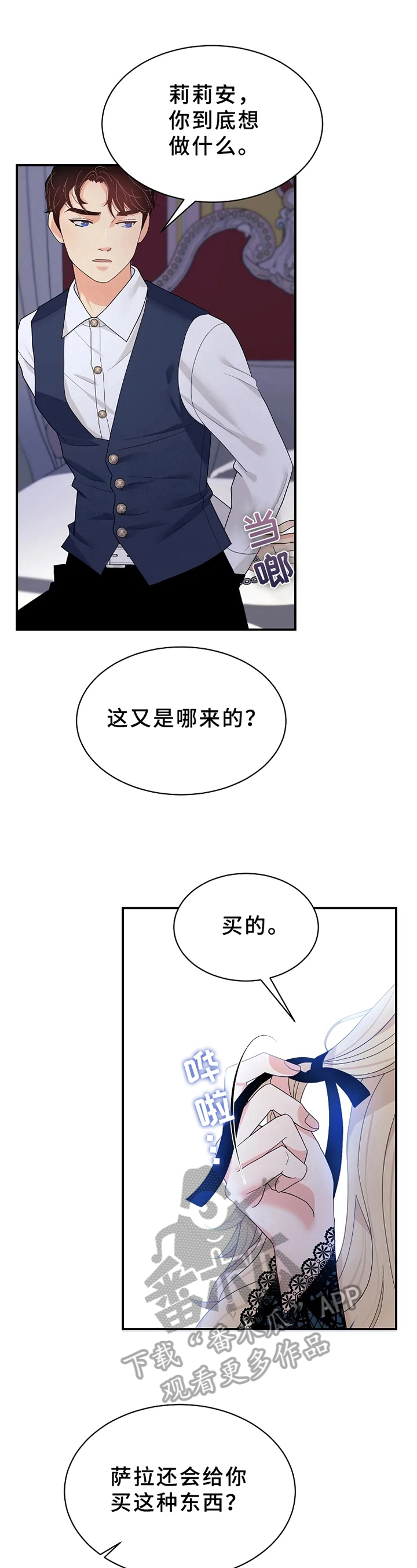 第10章：补偿11