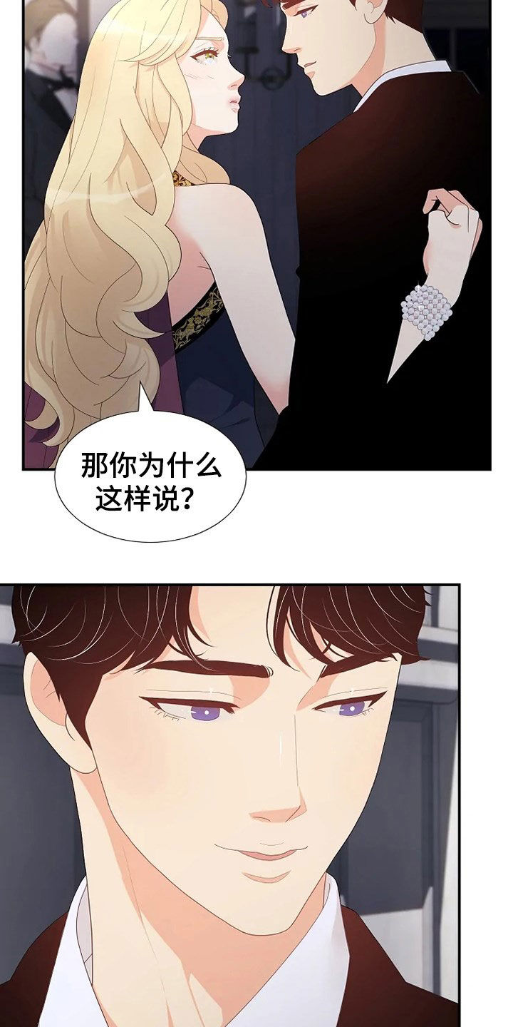 第29章：枪6