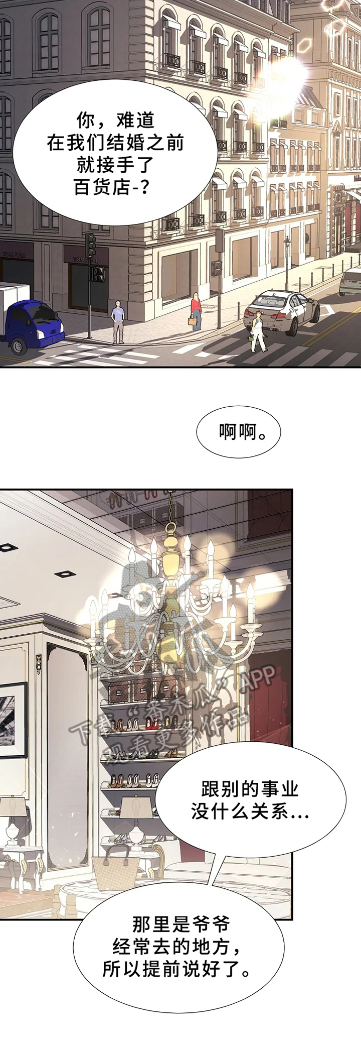第19章：可怜5