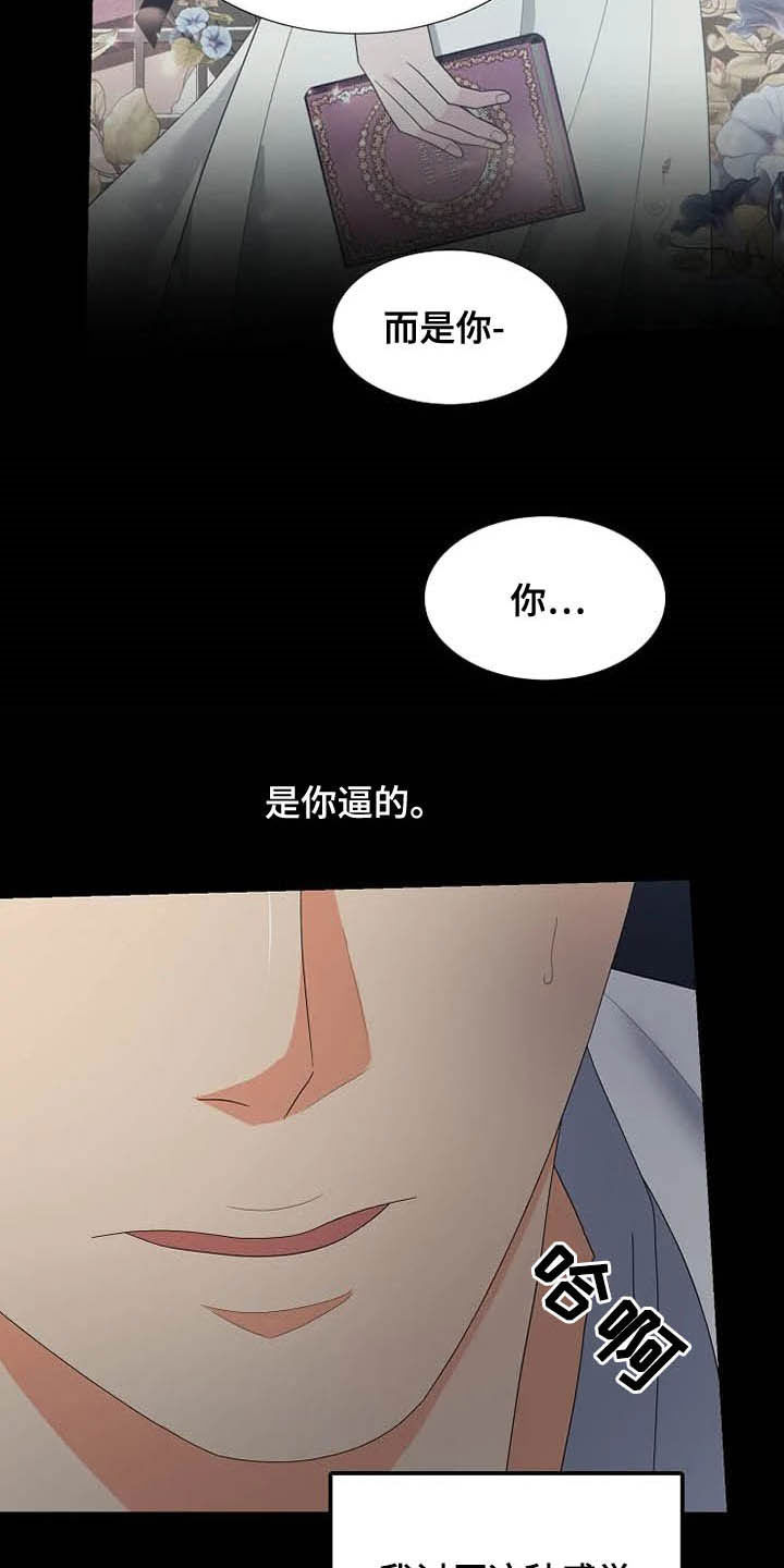 第36章：杀人犯27