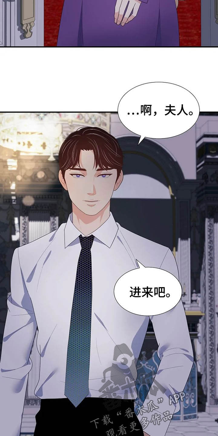 第37章：药9