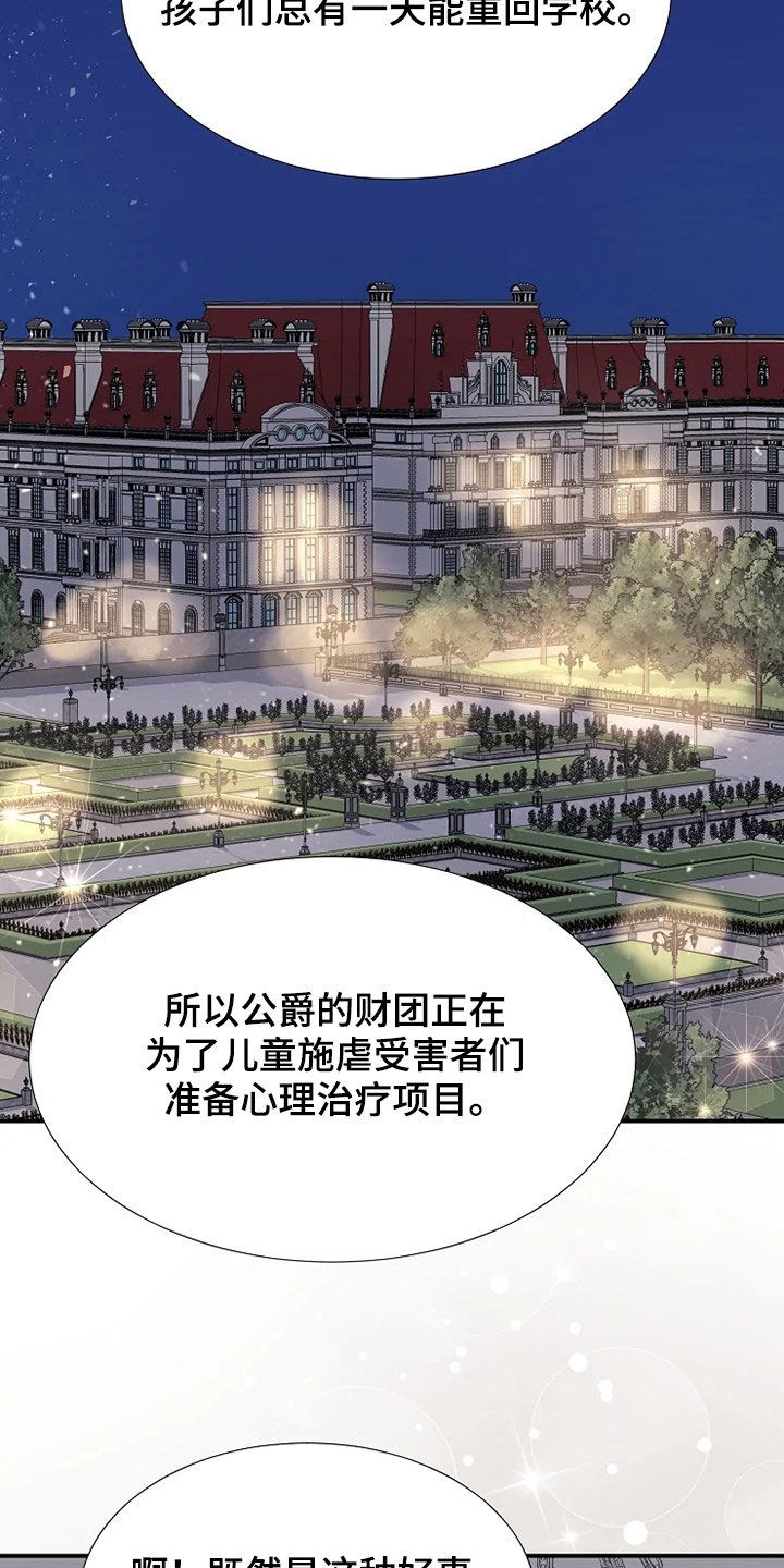 第33章：自杀23