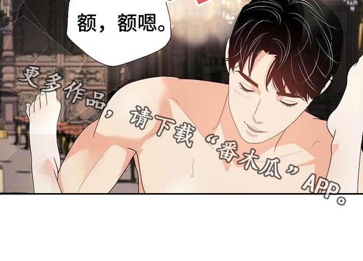 第47章：好好表现18