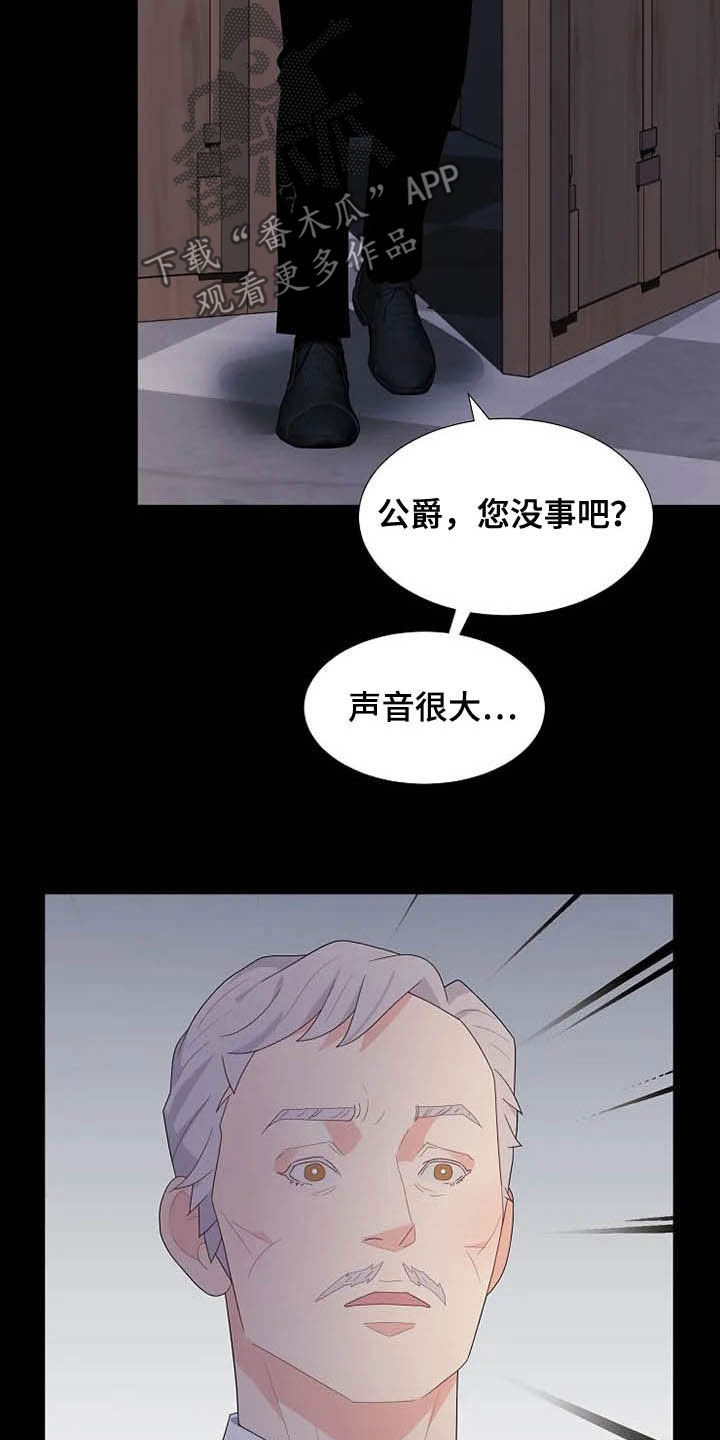 第36章：杀人犯32