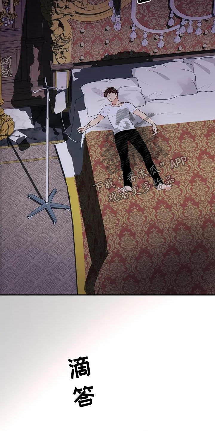 第41章：病重30