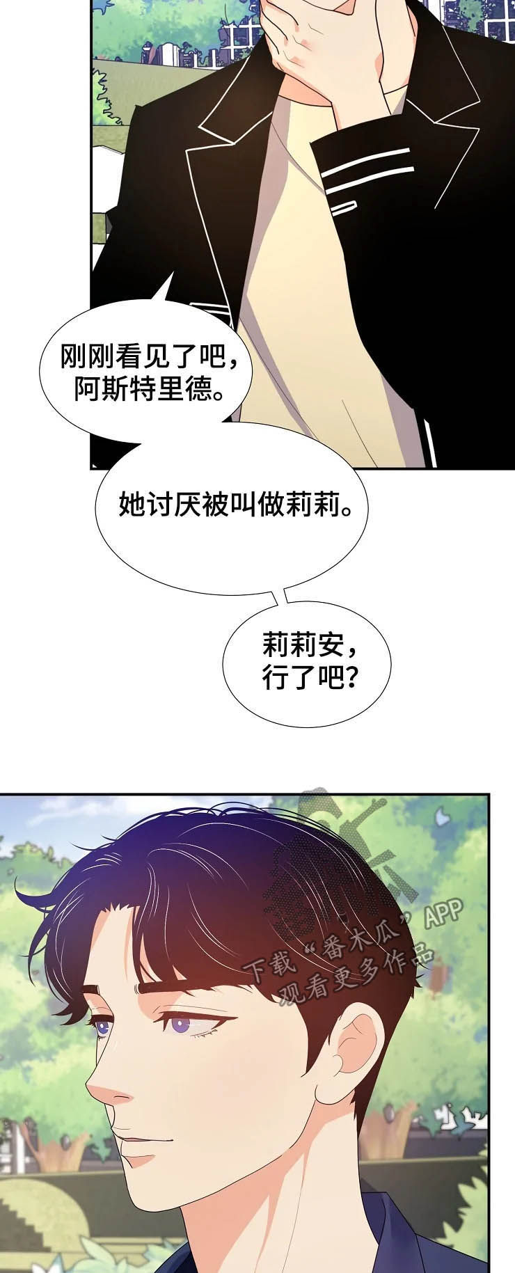 第21章：初见22
