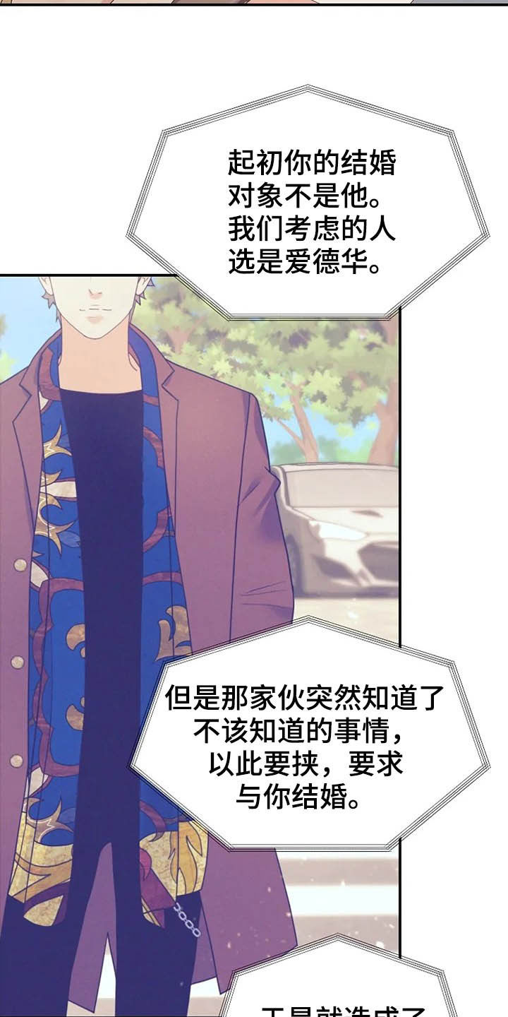 第39章：秘密27