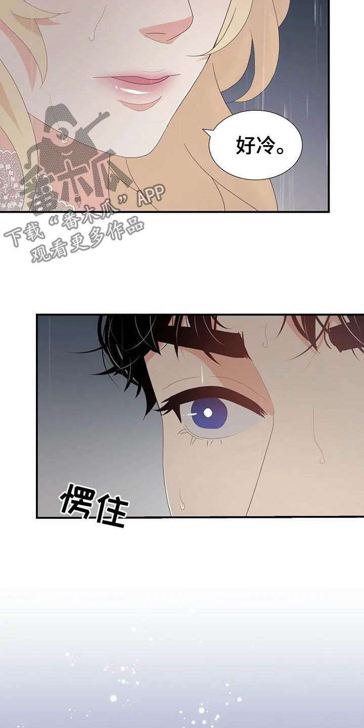 第45章：天平秤30