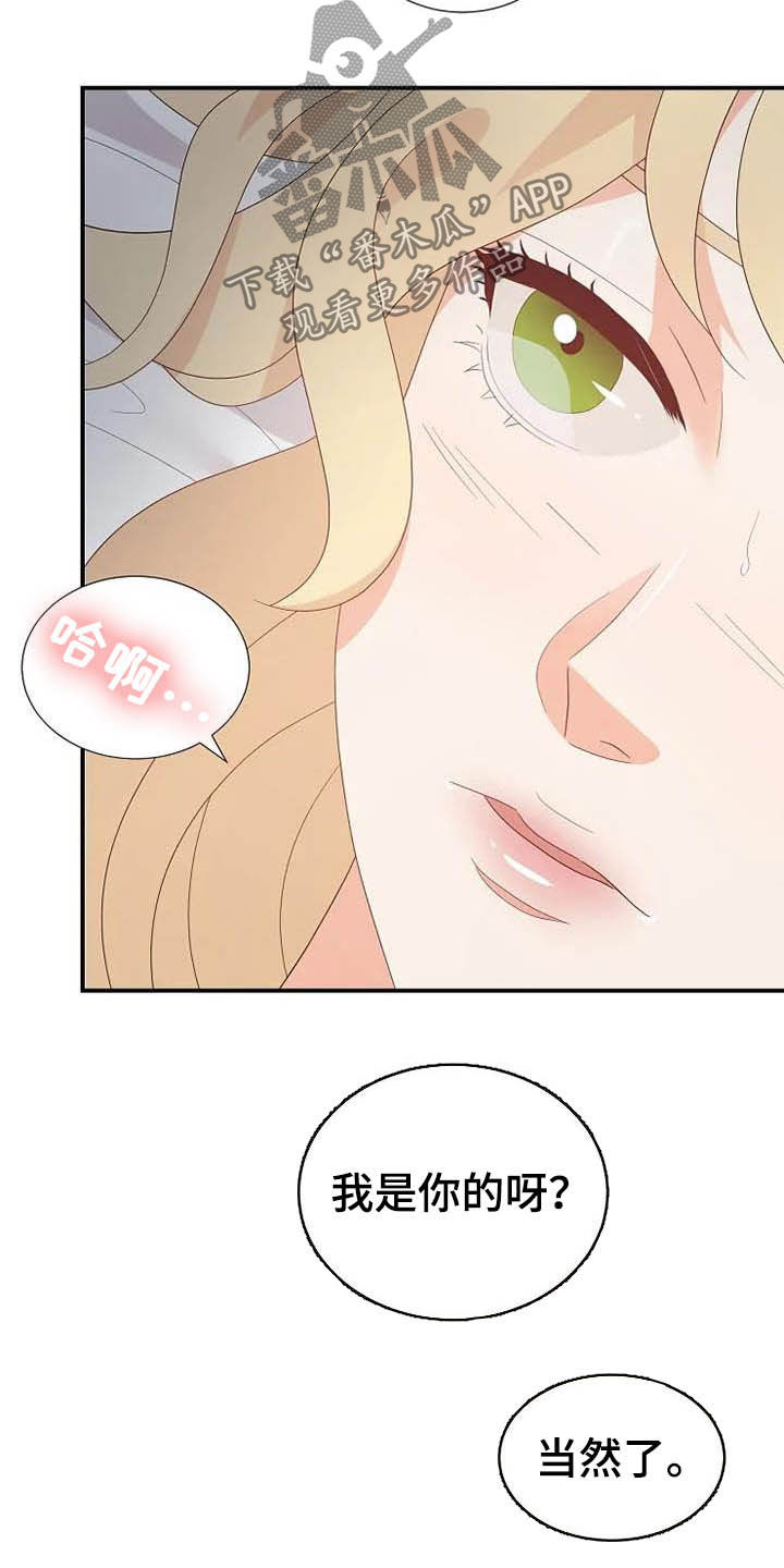 第48章：存在（完结）8