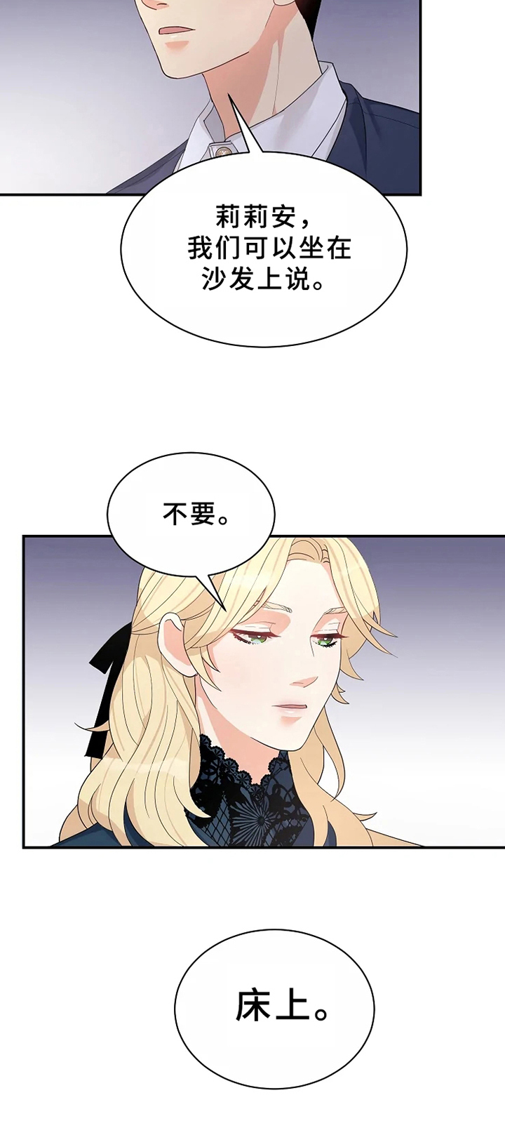 第10章：补偿6