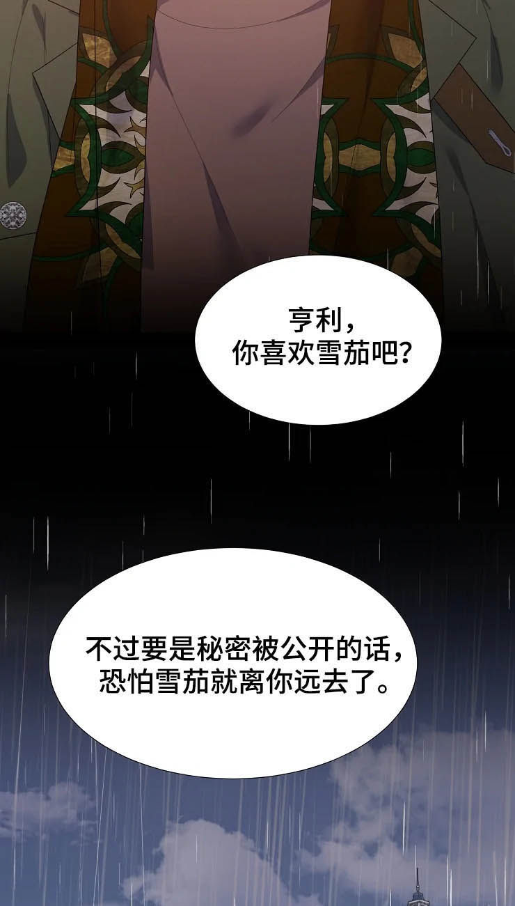 第22章：威胁20