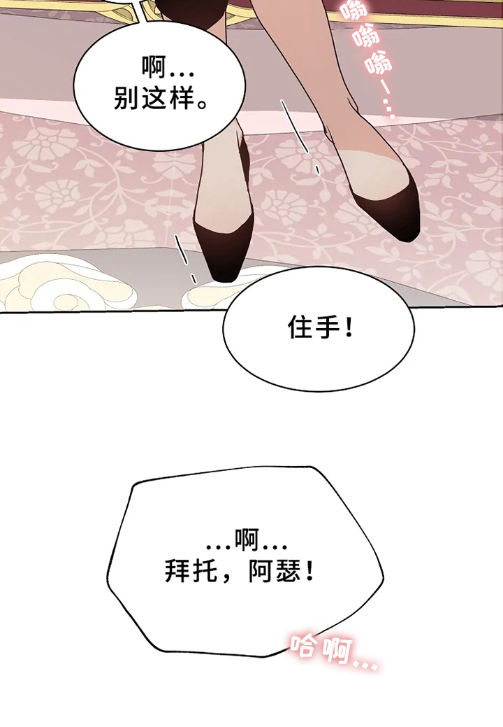 第3章：回答5