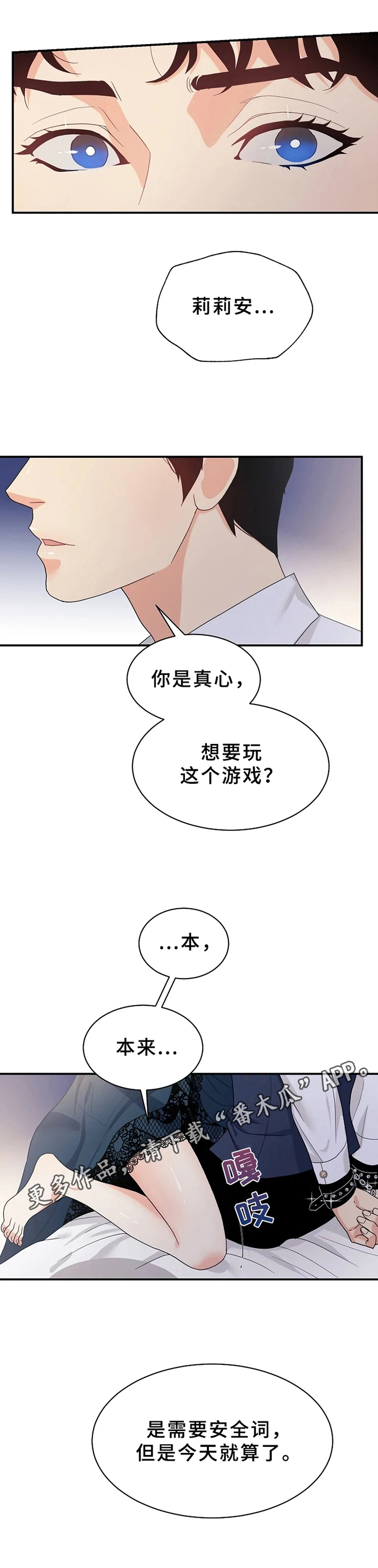 第11章：惩罚0