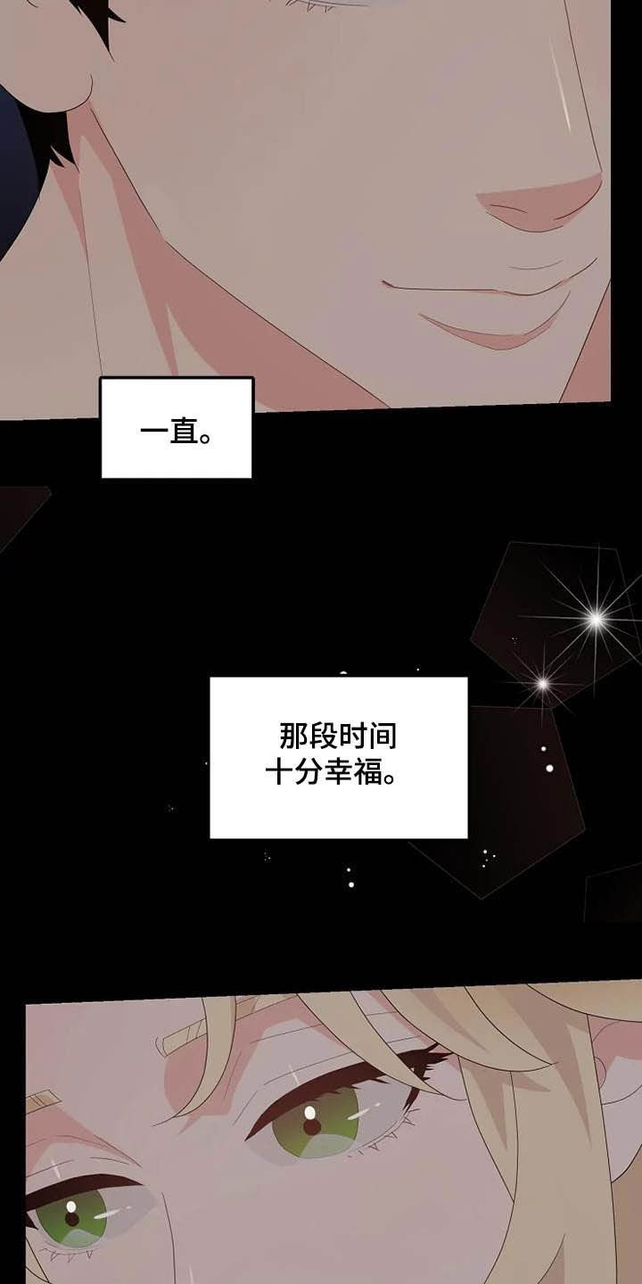 第43章：仅此而已27