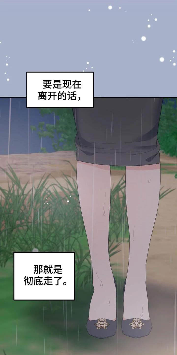 第45章：天平秤16