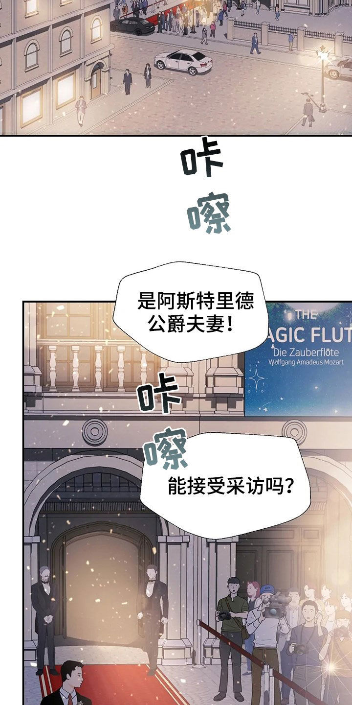 第28章：公演16