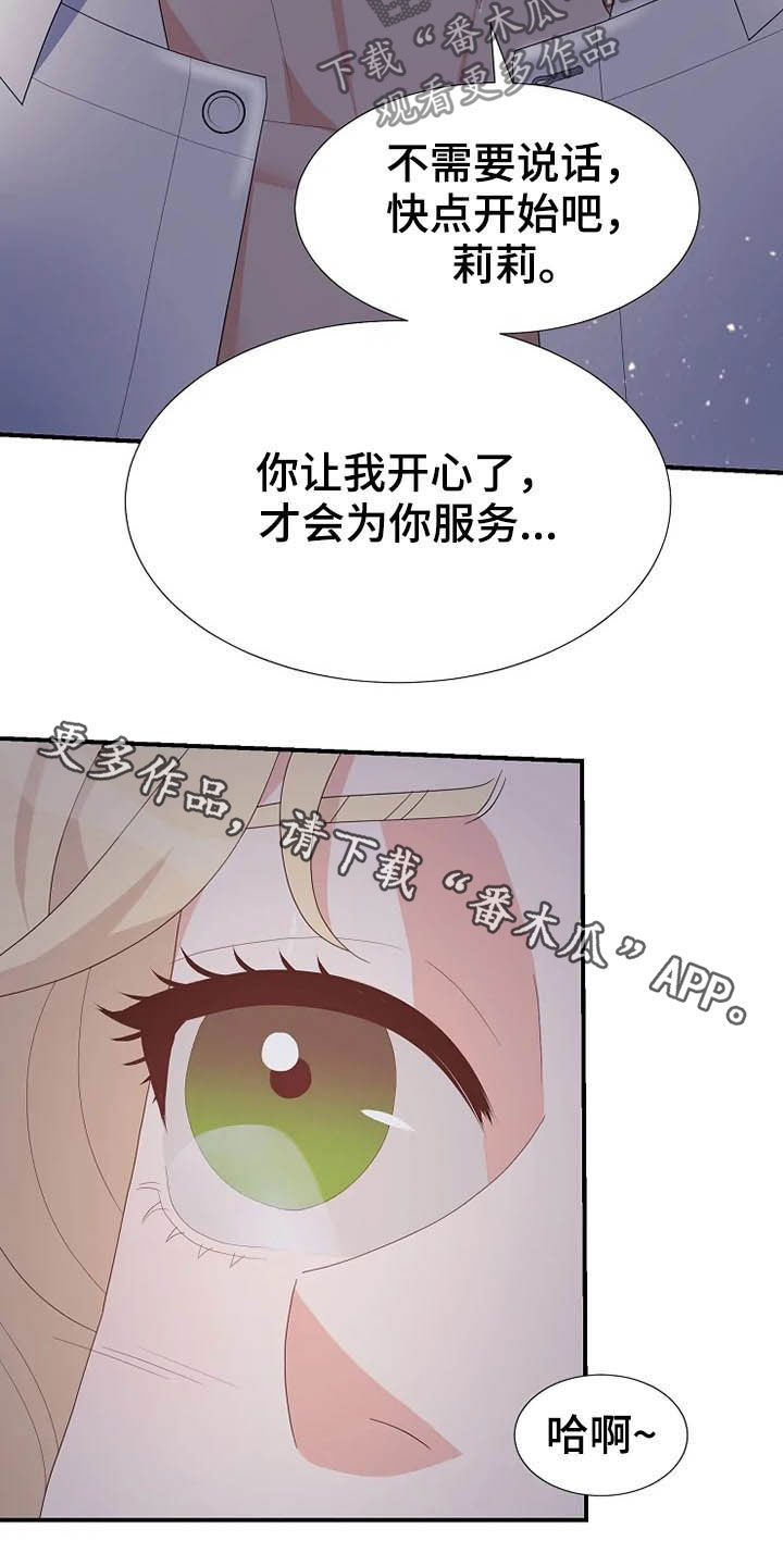第37章：药28