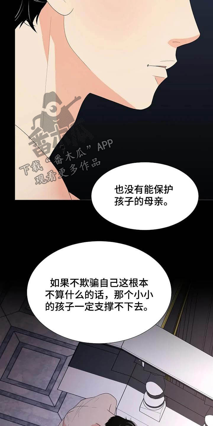 第41章：病重17