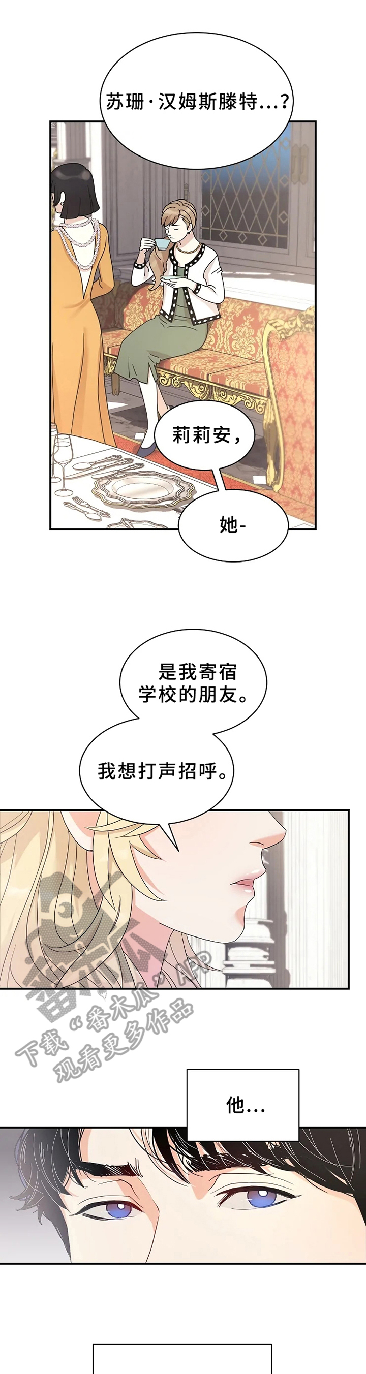 第5章：不爱10