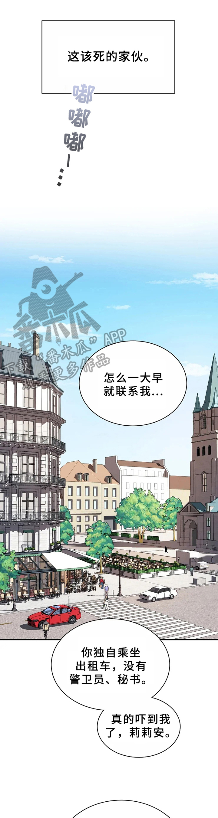 第8章：适合12