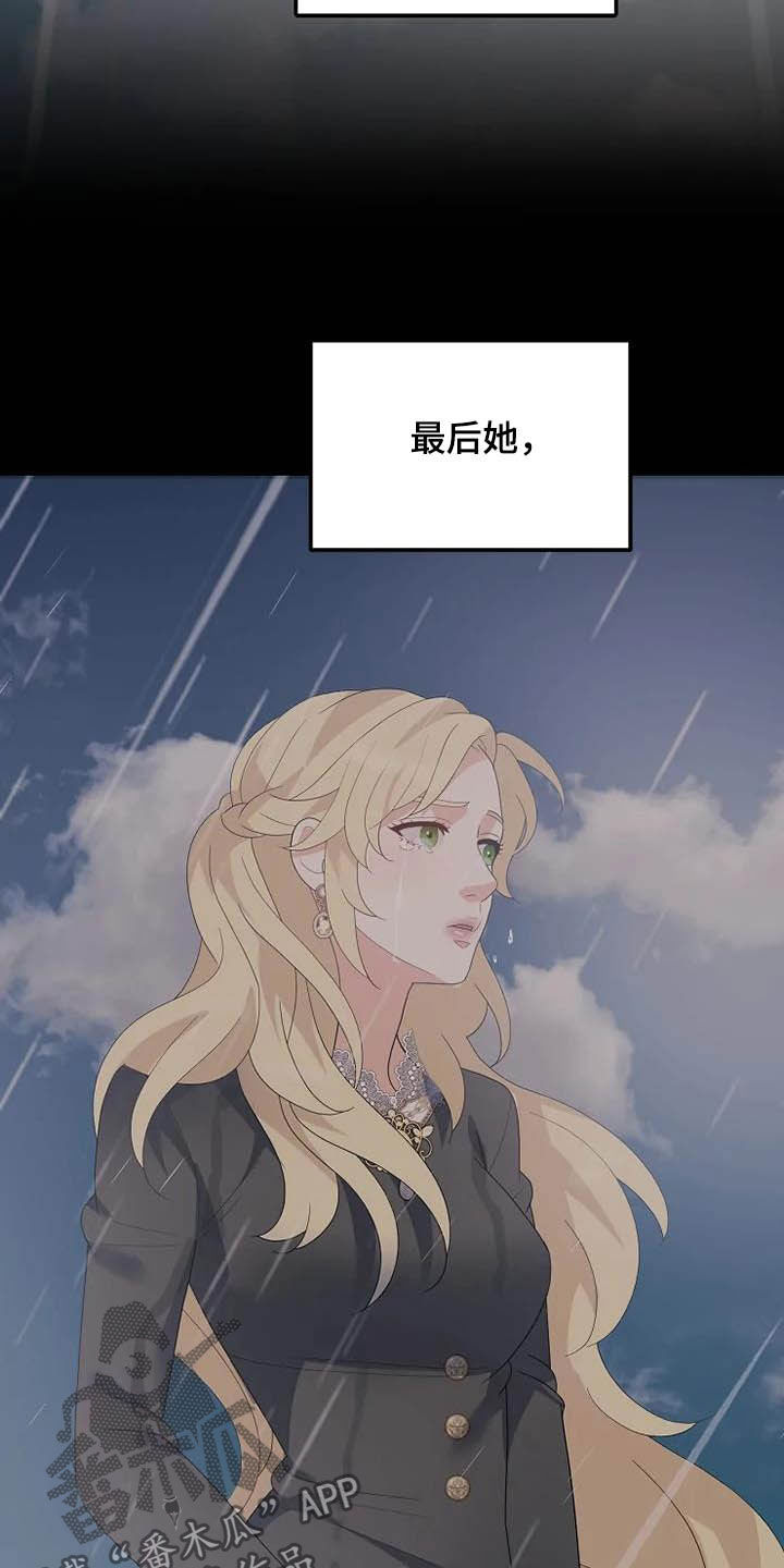 第44章：神经病23