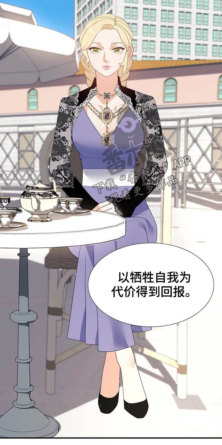 第39章：秘密16