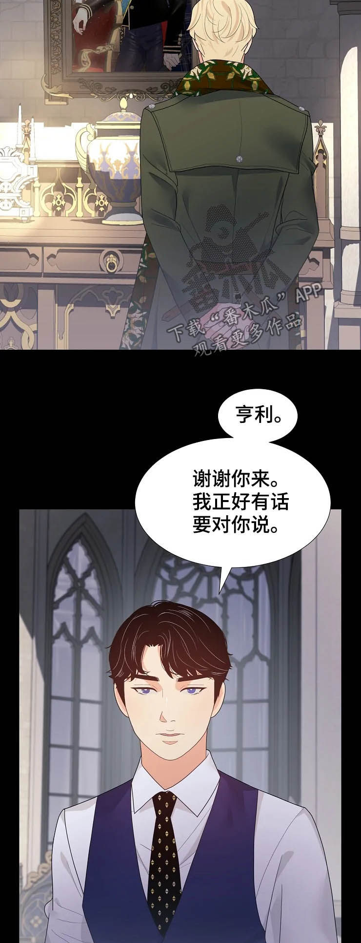 第22章：威胁8