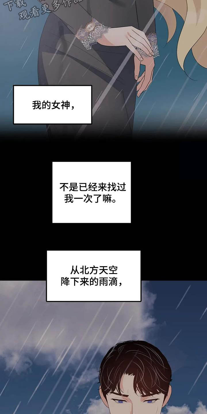 第44章：神经病24