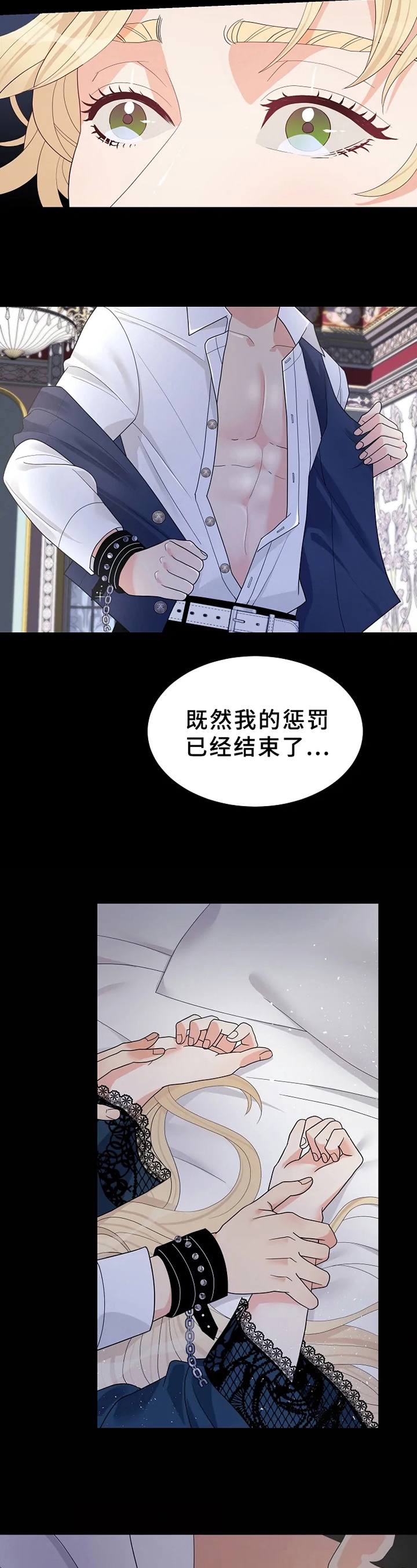 第1章：隐秘10