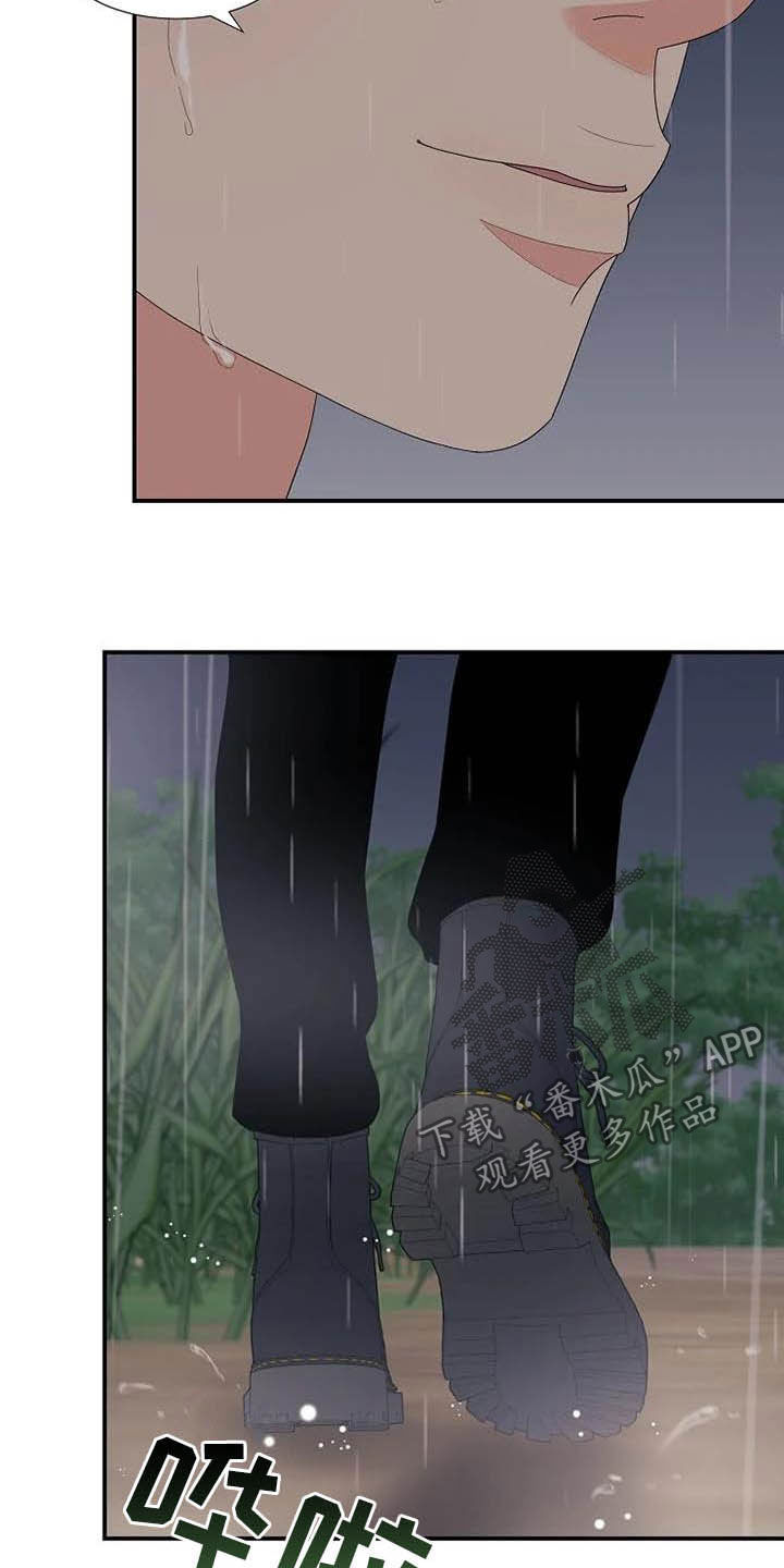 第44章：神经病7